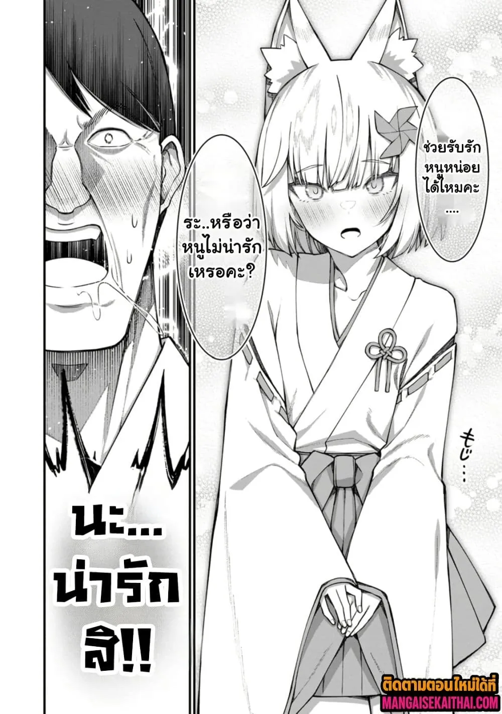 Manga-lc-com อ่านมังงะ อ่านการ์ตูน ออนไลน์ ฟรี Harem Ou no isekai Press Manyuuki ตอนที่ 1 2 3 4 5 6 7 8 9 10 11 12 13 14 ฟรี ไม่มีโฆษณา Manga-lc - อ่าน มังงะ อ่าน การ์ตูน ออนไลน์ อ่านมังงะ ฟรี