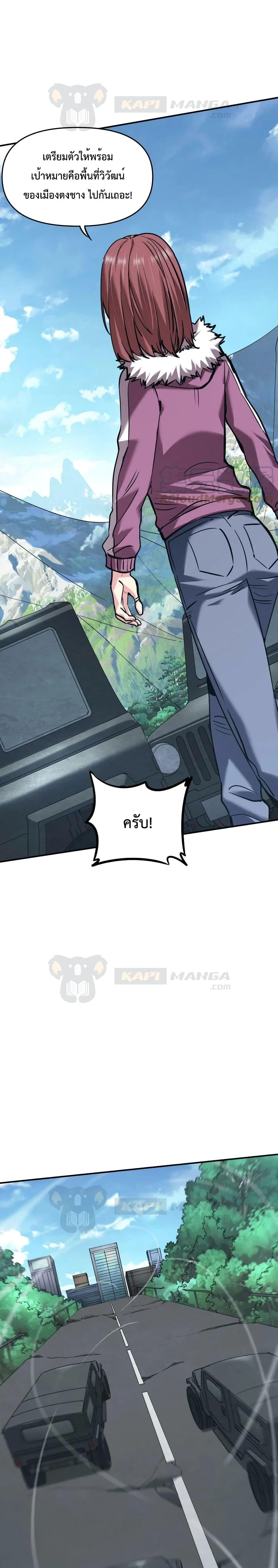 Manga-lc-com อ่านมังงะ อ่านการ์ตูน ออนไลน์ ฟรี The Evolution ตอนที่ 1 2 3 4 5 6 7 8 9 10 11 12 13 14 ฟรี ไม่มีโฆษณา Manga-lc - อ่าน มังงะ อ่าน การ์ตูน ออนไลน์ อ่านมังงะ ฟรี