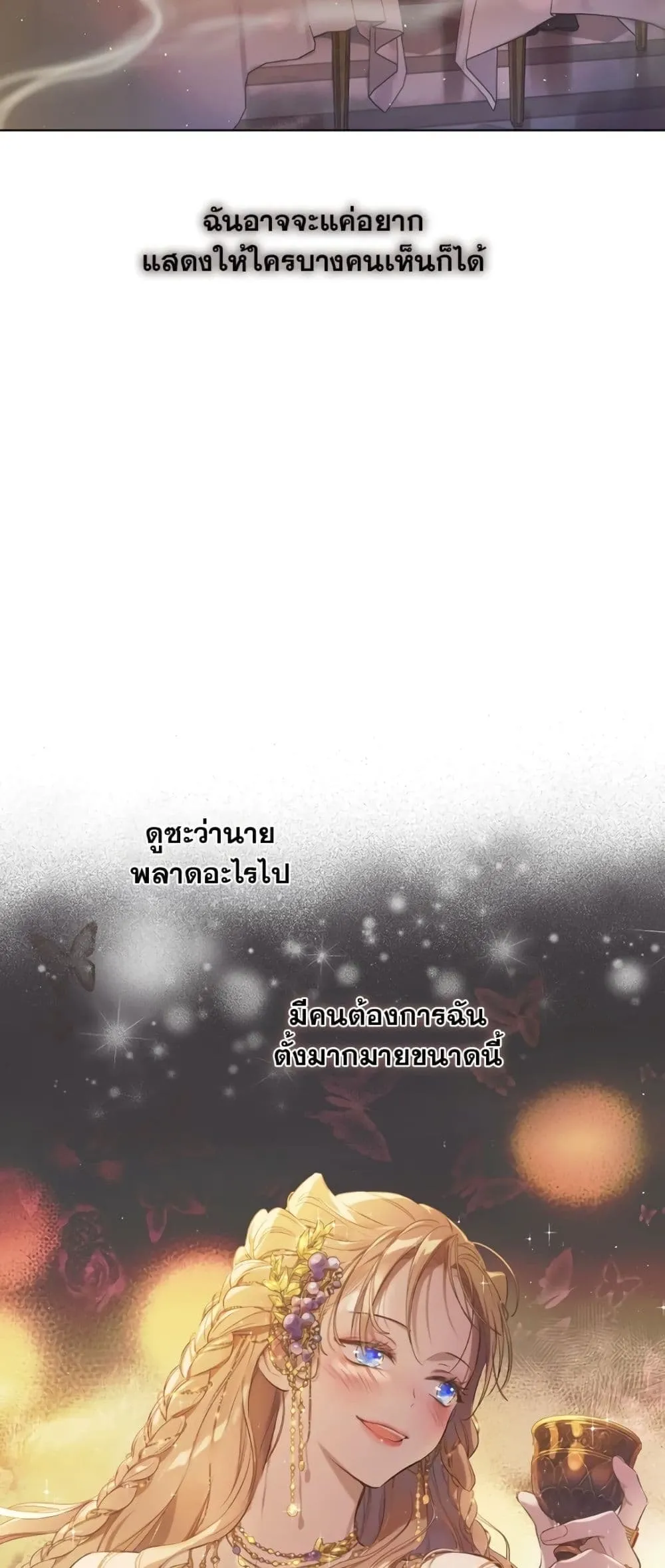 Manga-lc-com อ่านมังงะ อ่านการ์ตูน ออนไลน์ ฟรี The Forgotten Field ตอนที่ 1 2 3 4 5 6 7 8 9 10 11 12 13 14 ฟรี ไม่มีโฆษณา Manga-lc - อ่าน มังงะ อ่าน การ์ตูน ออนไลน์ อ่านมังงะ ฟรี