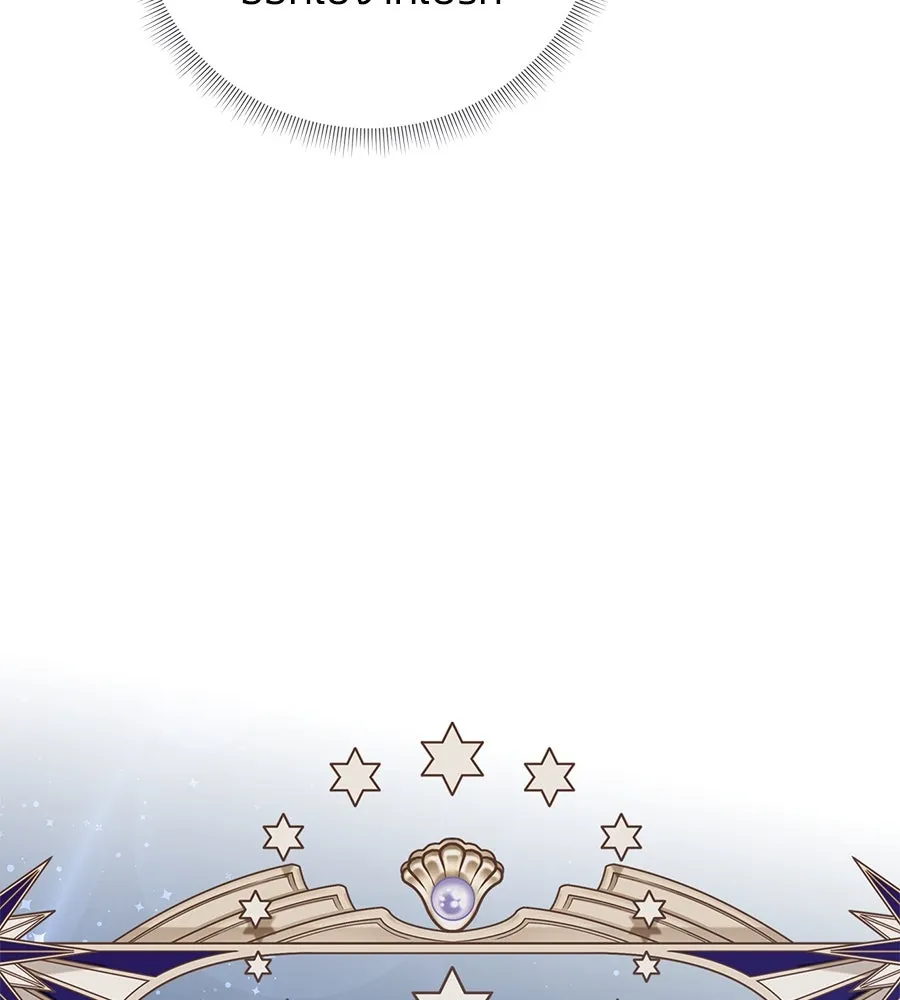 บาสเตียน ตอนที่ 57 รูปที่ 89