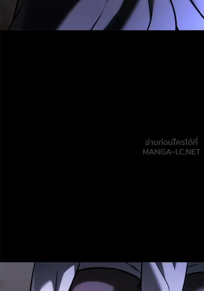 อัศวินดำล่าท้าเวลา ตอนที่ 128 รูปที่ 11