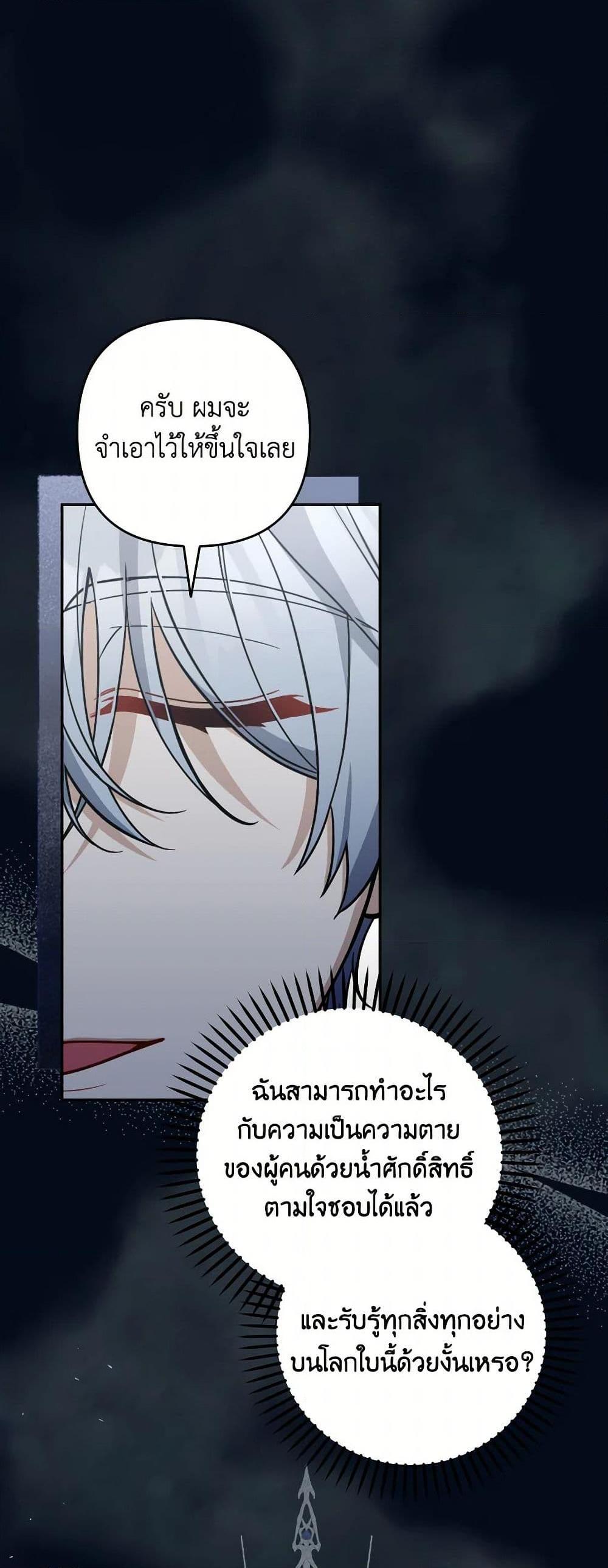 Manga-lc-com อ่านมังงะ อ่านการ์ตูน ออนไลน์ ฟรี Please Don’t Come To The Villainess’ Stationery Store! ตอนที่ 1 2 3 4 5 6 7 8 9 10 11 12 13 14 ฟรี ไม่มีโฆษณา Manga-lc - อ่าน มังงะ อ่าน การ์ตูน ออนไลน์ อ่านมังงะ ฟรี