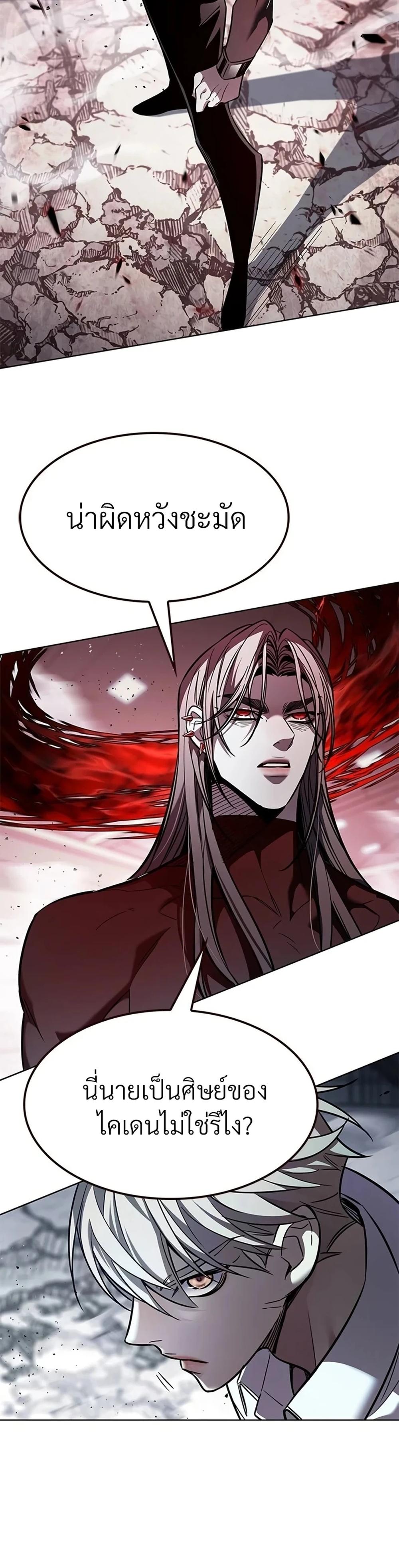 Manga-lc-com อ่านมังงะ อ่านการ์ตูน ออนไลน์ ฟรี Eleceed ตอนที่ 1 2 3 4 5 6 7 8 9 10 11 12 13 14 ฟรี ไม่มีโฆษณา Manga-lc - อ่าน มังงะ อ่าน การ์ตูน ออนไลน์ อ่านมังงะ ฟรี