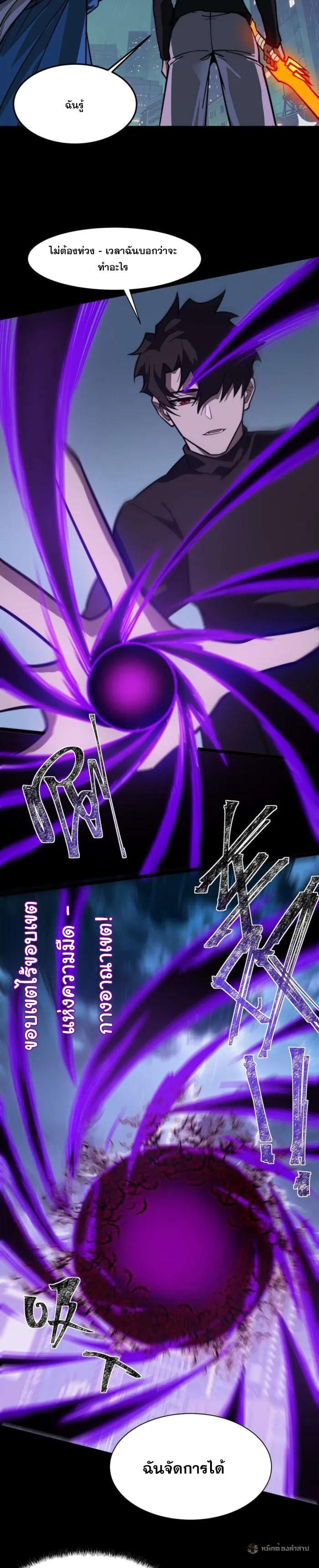 Manga-lc-com อ่านมังงะ อ่านการ์ตูน ออนไลน์ ฟรี After breaking up with the school beauty, I became a martial arts master ตอนที่ 1 2 3 4 5 6 7 8 9 10 11 12 13 14 ฟรี ไม่มีโฆษณา Manga-lc - อ่าน มังงะ อ่าน การ์ตูน ออนไลน์ อ่านมังงะ ฟรี