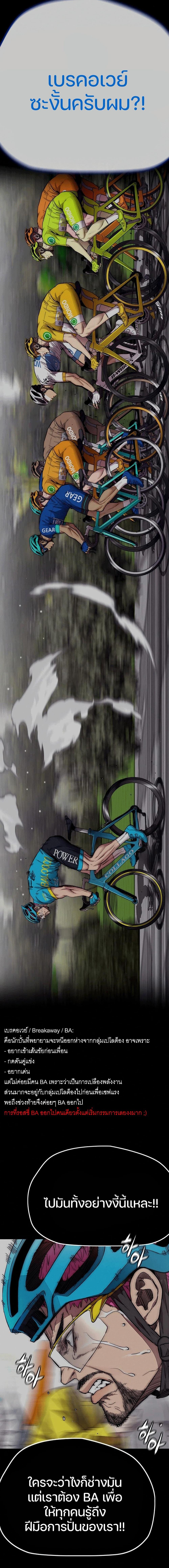 Manga-lc-com อ่านมังงะ อ่านการ์ตูน ออนไลน์ ฟรี Wind Breaker ปั่นสู้ฝัน ตอนที่ 1 2 3 4 5 6 7 8 9 10 11 12 13 14 ฟรี ไม่มีโฆษณา Manga-lc - อ่าน มังงะ อ่าน การ์ตูน ออนไลน์ อ่านมังงะ ฟรี