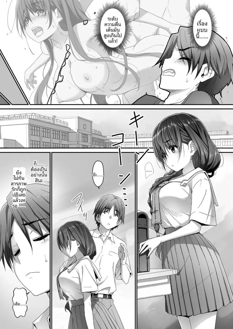 Doujin-Lc- อ่าน โดจิน มังฮวา เกาหลี ญี่ปุ่น จีน แปลไทย กิจกรรมลับๆ ของฟูจิมิยะที่ดูธรรมดา (Akata Izuki) ตอนที่ 1 2 3 4 5 6 7 8 9 10 11 12 13 14 ฟรี ไม่มีโฆษณา อ่าน โดจิน Manhwa เกาหลี ญี่ปุ่น จีน เรามีครบ คัดมาให้เน้นๆ โดจิน 18+ รับประกันความฟินโดย  Doujin Lc