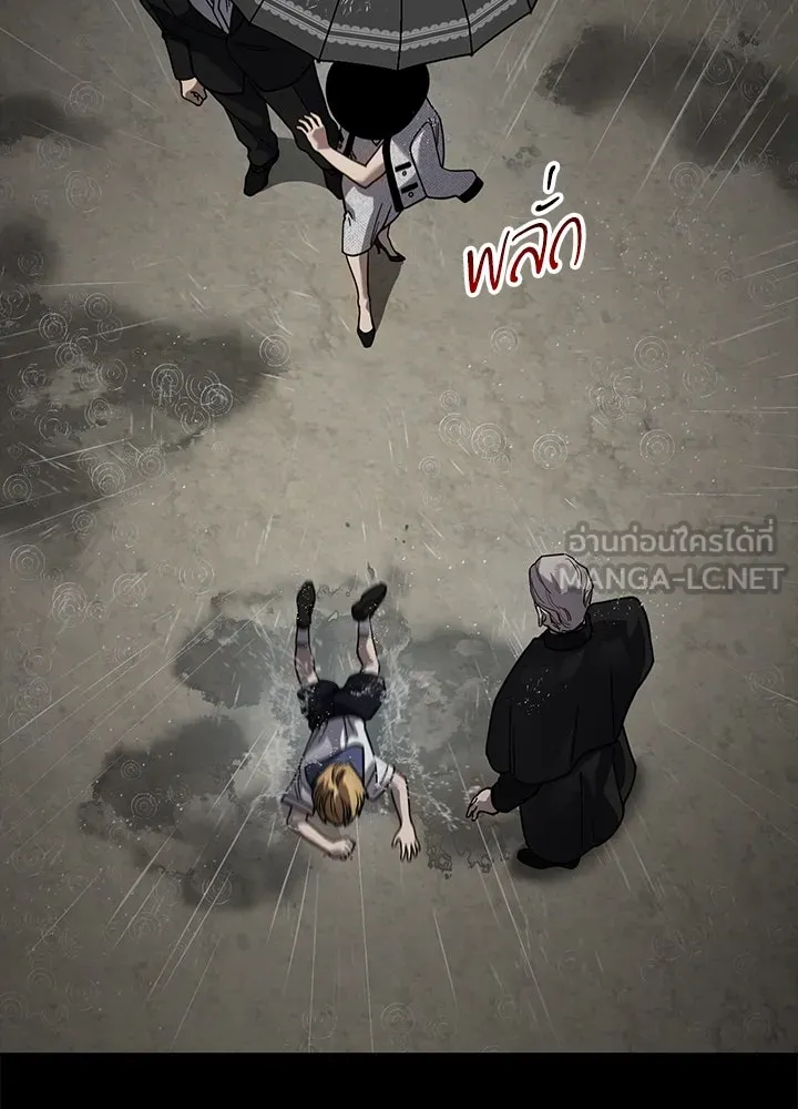 กฎเหล็กบ้านสายลับ ตอนที่ 23 รูปที่ 162