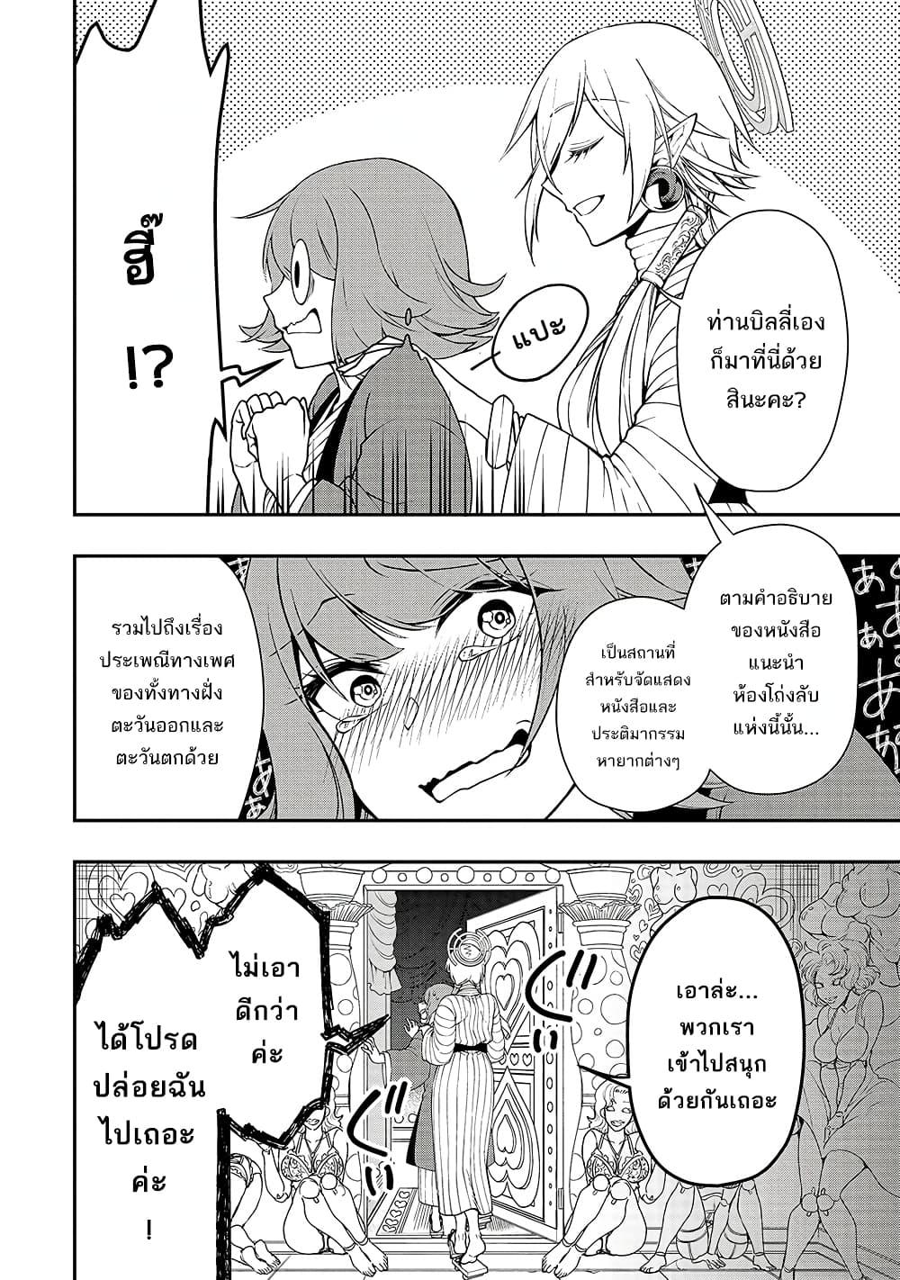 Manga-lc-com อ่านมังงะ อ่านการ์ตูน ออนไลน์ ฟรี Chillin Different World Life of the Ex-Brave Canditate was Cheat from Lv2 ตอนที่ 1 2 3 4 5 6 7 8 9 10 11 12 13 14 ฟรี ไม่มีโฆษณา Manga-lc - อ่าน มังงะ อ่าน การ์ตูน ออนไลน์ อ่านมังงะ ฟรี