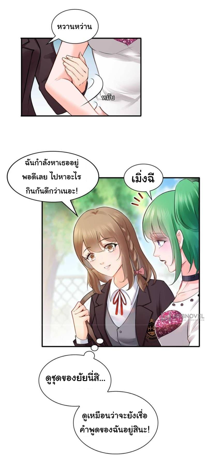 Manga-lc-com อ่านมังงะ อ่านการ์ตูน ออนไลน์ ฟรี Perfect Secret Love The Bad New Wife Is a Little Sweet ตอนที่ 1 2 3 4 5 6 7 8 9 10 11 12 13 14 ฟรี ไม่มีโฆษณา Manga-lc - อ่าน มังงะ อ่าน การ์ตูน ออนไลน์ อ่านมังงะ ฟรี