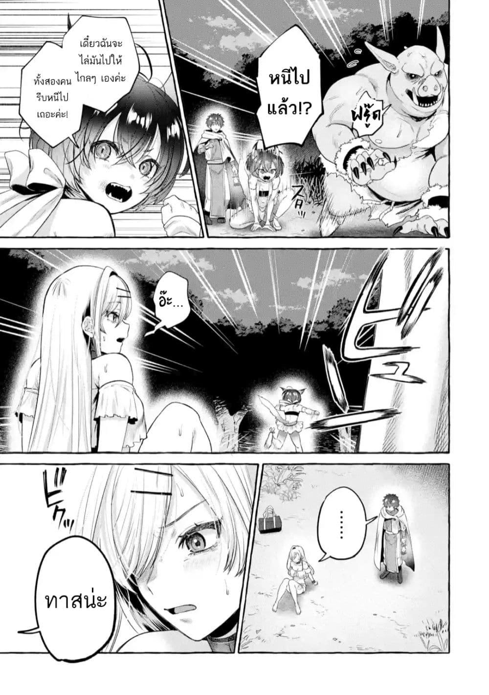 Manga-lc-com อ่านมังงะ อ่านการ์ตูน ออนไลน์ ฟรี Isekai Fukushuu~ Ore o Ijimeta Yatsura o Saikyou Skill de Shihai Suru~ ตอนที่ 1 2 3 4 5 6 7 8 9 10 11 12 13 14 ฟรี ไม่มีโฆษณา Manga-lc - อ่าน มังงะ อ่าน การ์ตูน ออนไลน์ อ่านมังงะ ฟรี