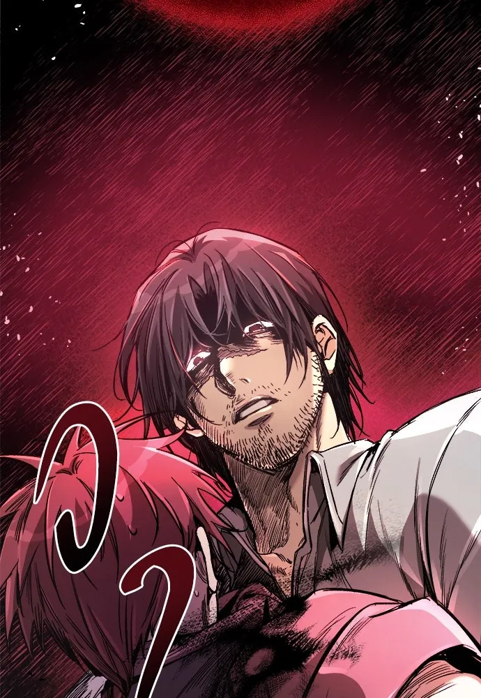 ผู้พิทักษ์เถื่อนแห่งยุคกลาง ตอนที่ 2 รูปที่ 169