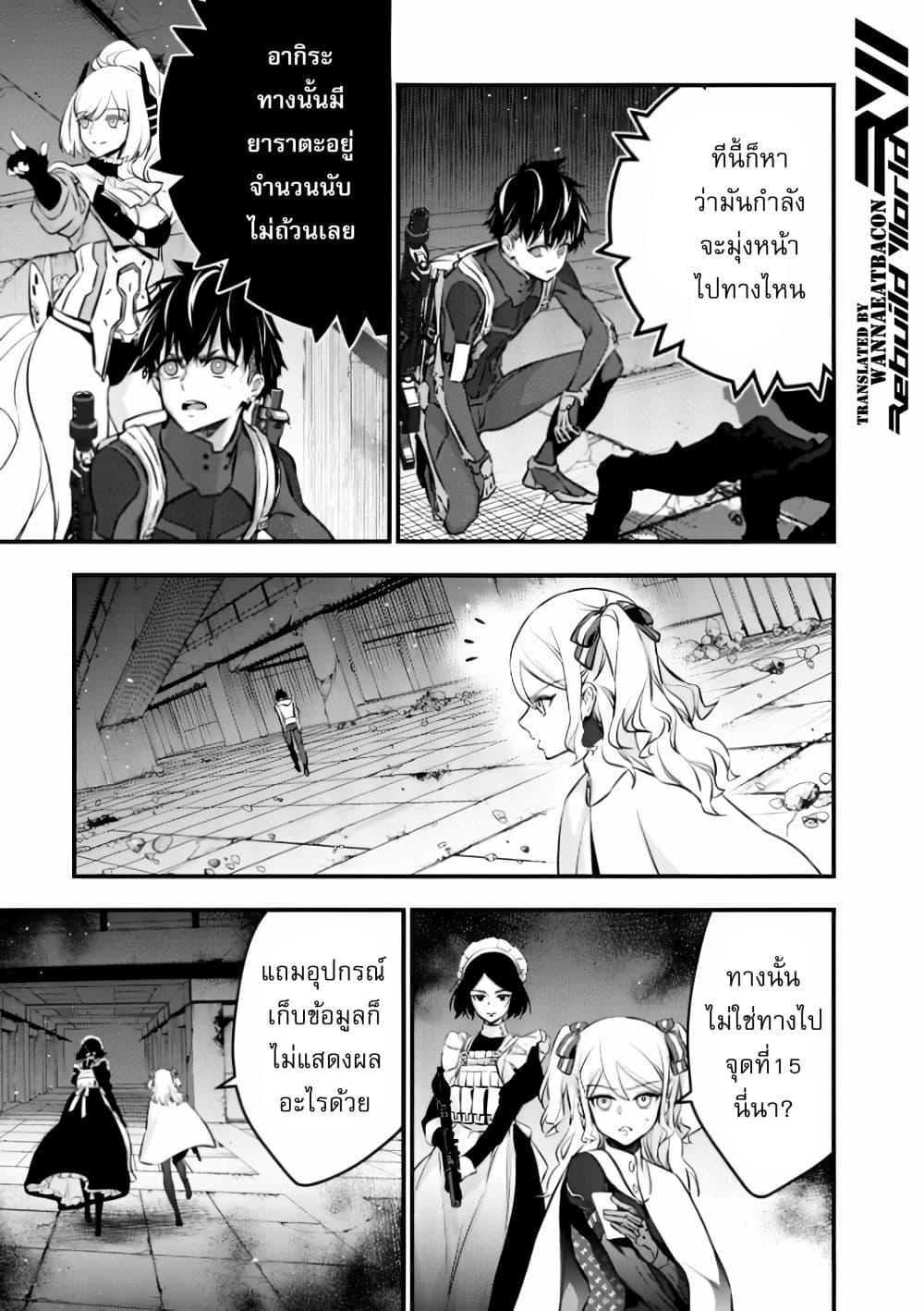 Manga-lc-com อ่านมังงะ อ่านการ์ตูน ออนไลน์ ฟรี Rebuild World ตอนที่ 1 2 3 4 5 6 7 8 9 10 11 12 13 14 ฟรี ไม่มีโฆษณา Manga-lc - อ่าน มังงะ อ่าน การ์ตูน ออนไลน์ อ่านมังงะ ฟรี