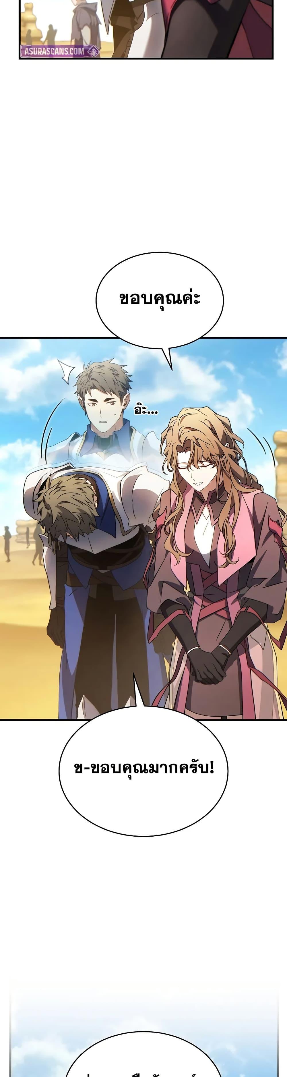 Manga-lc-com อ่านมังงะ อ่านการ์ตูน ออนไลน์ ฟรี The 100th Regression of the Max-Level Player ตอนที่ 1 2 3 4 5 6 7 8 9 10 11 12 13 14 ฟรี ไม่มีโฆษณา Manga-lc - อ่าน มังงะ อ่าน การ์ตูน ออนไลน์ อ่านมังงะ ฟรี