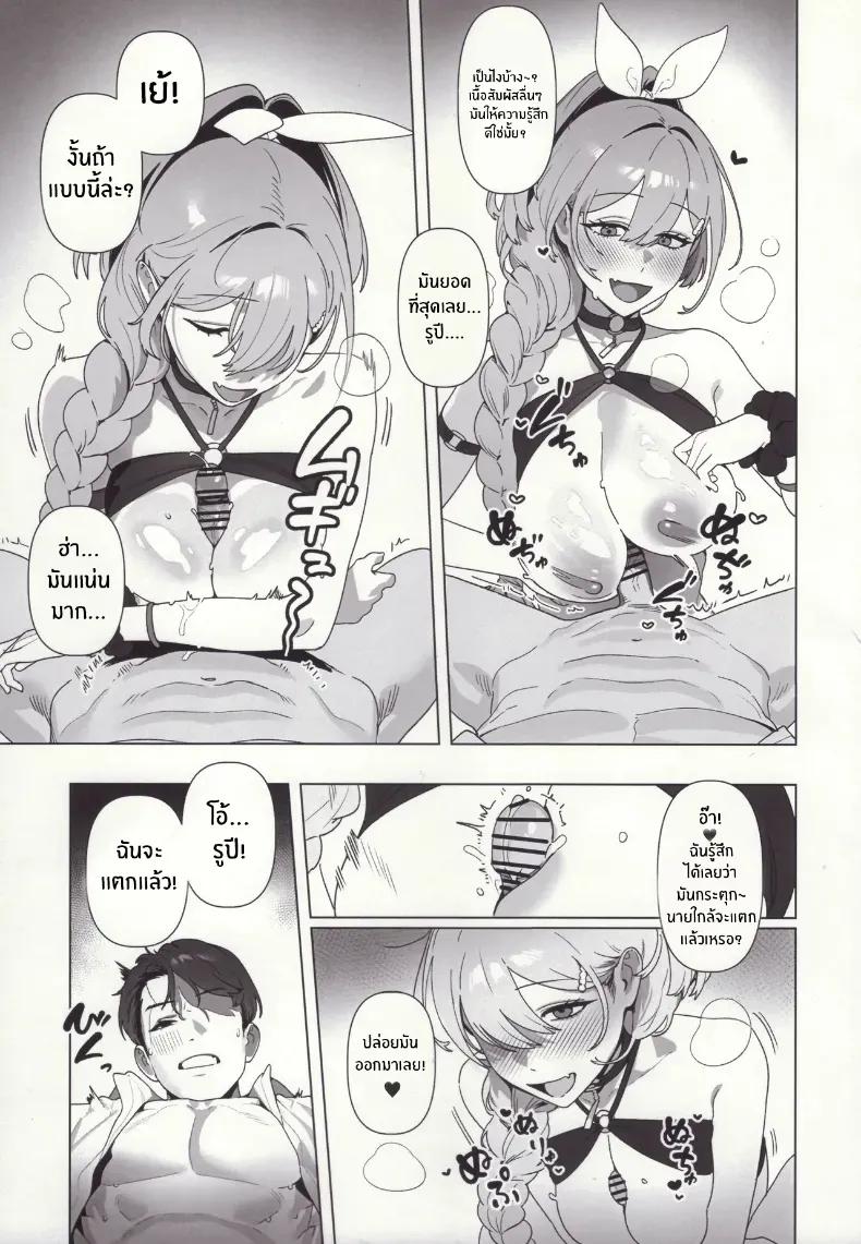 Doujin-Lc- อ่าน โดจิน มังฮวา เกาหลี ญี่ปุ่น จีน แปลไทย วันหยุดสุดพิเศษ ตอนที่ 1 2 3 4 5 6 7 8 9 10 11 12 13 14 ฟรี ไม่มีโฆษณา อ่าน โดจิน Manhwa เกาหลี ญี่ปุ่น จีน เรามีครบ คัดมาให้เน้นๆ โดจิน 18+ รับประกันความฟินโดย  Doujin Lc