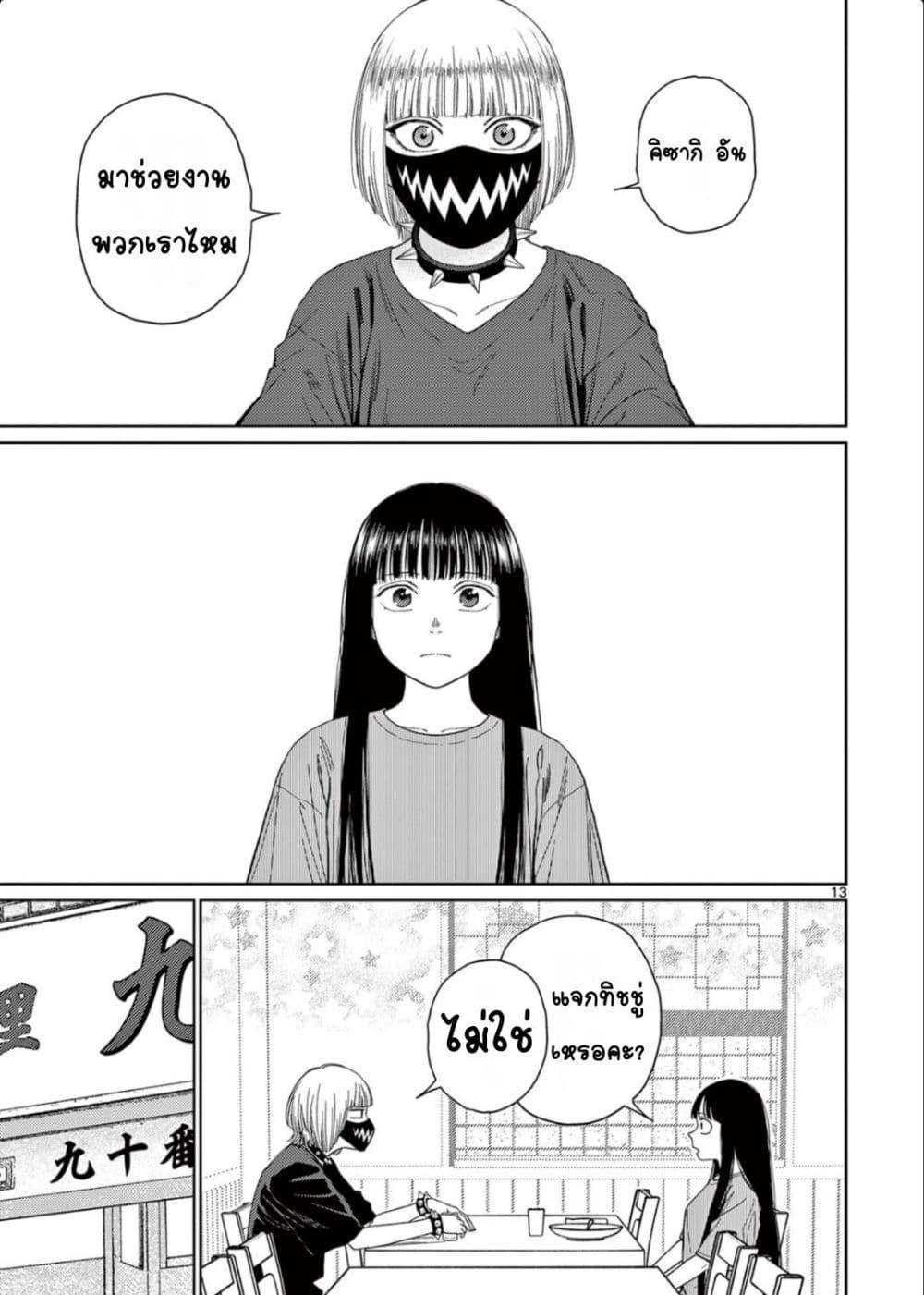 Manga-lc-com อ่านมังงะ อ่านการ์ตูน ออนไลน์ ฟรี Undark – Atarashii Toumei na Chikara no Subete ตอนที่ 1 2 3 4 5 6 7 8 9 10 11 12 13 14 ฟรี ไม่มีโฆษณา Manga-lc - อ่าน มังงะ อ่าน การ์ตูน ออนไลน์ อ่านมังงะ ฟรี