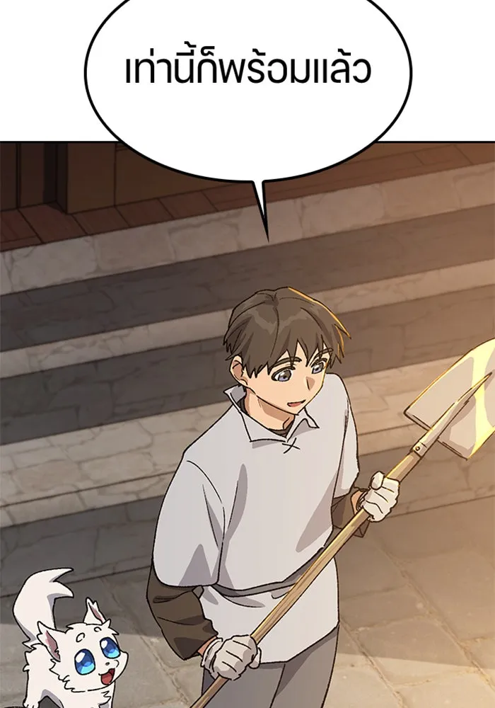 ตั้งแคมป์ฮีลใจในต่างโลก ตอนที่ 54 รูปที่ 110