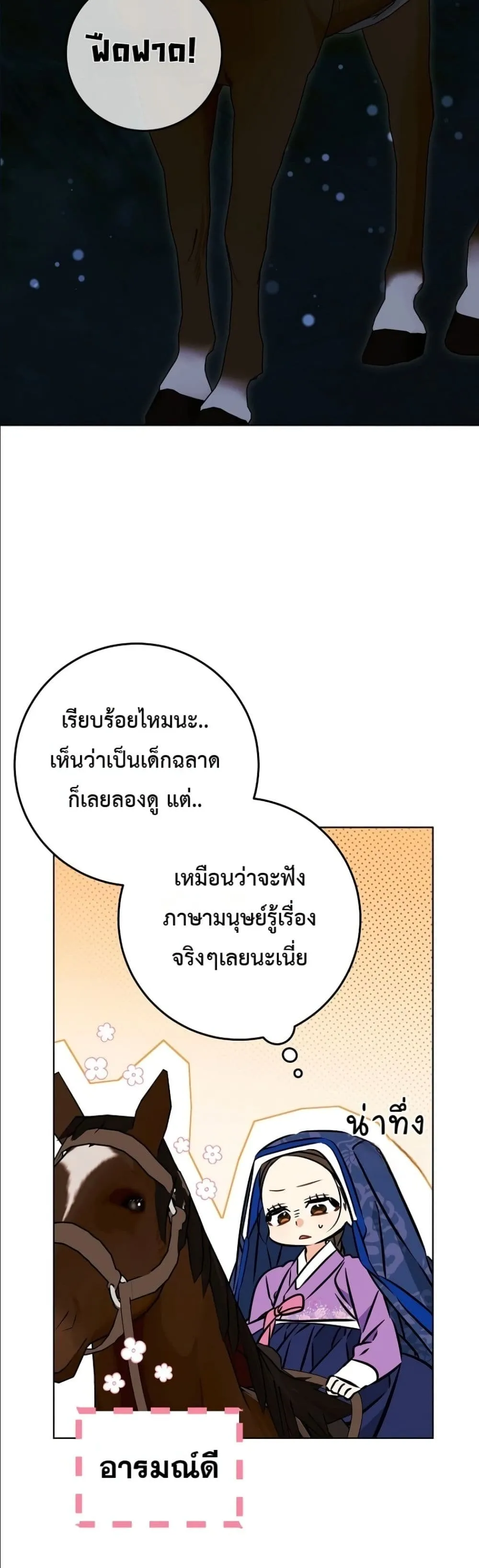 Manga-lc-com อ่านมังงะ อ่านการ์ตูน ออนไลน์ ฟรี The Princess’s Guide to a Perfect Life ตอนที่ 1 2 3 4 5 6 7 8 9 10 11 12 13 14 ฟรี ไม่มีโฆษณา Manga-lc - อ่าน มังงะ อ่าน การ์ตูน ออนไลน์ อ่านมังงะ ฟรี