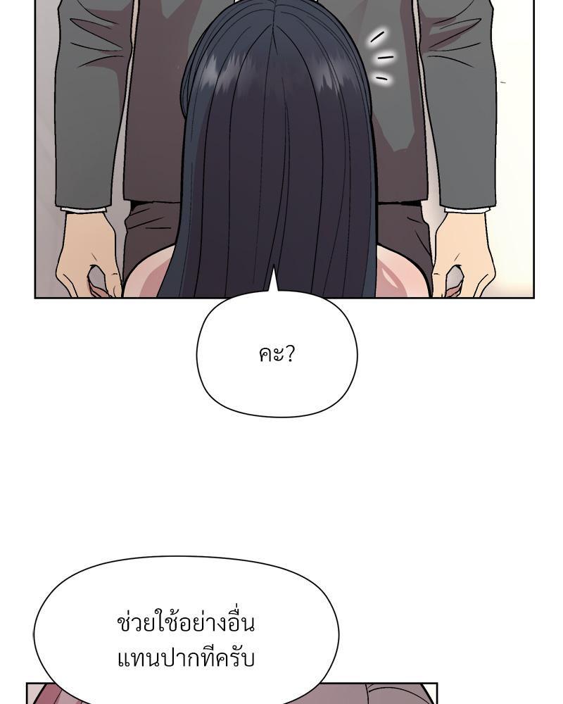 Doujin-Lc- อ่าน โดจิน มังฮวา เกาหลี ญี่ปุ่น จีน แปลไทย Playing a game ตอนที่ 1 2 3 4 5 6 7 8 9 10 11 12 13 14 ฟรี ไม่มีโฆษณา อ่าน โดจิน Manhwa เกาหลี ญี่ปุ่น จีน เรามีครบ คัดมาให้เน้นๆ โดจิน 18+ รับประกันความฟินโดย  Doujin Lc