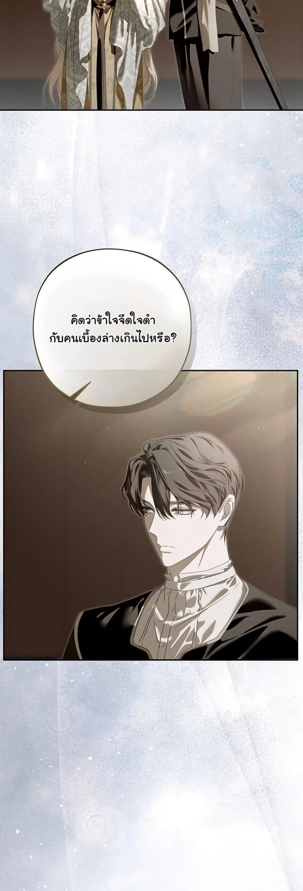 Manga-lc-com อ่านมังงะ อ่านการ์ตูน ออนไลน์ ฟรี About Things That Haven’t Occurred Yet ตอนที่ 1 2 3 4 5 6 7 8 9 10 11 12 13 14 ฟรี ไม่มีโฆษณา Manga-lc - อ่าน มังงะ อ่าน การ์ตูน ออนไลน์ อ่านมังงะ ฟรี