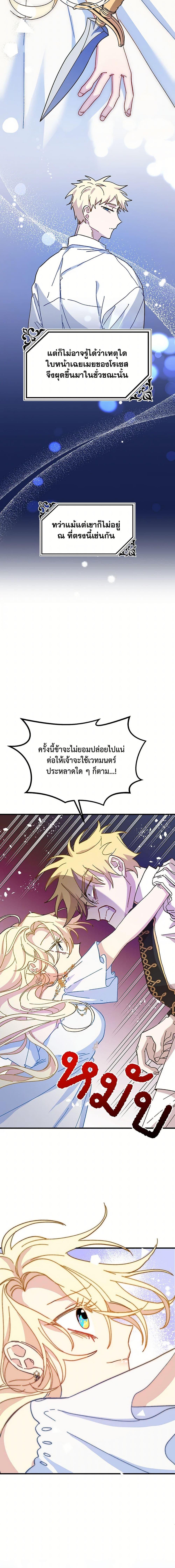 Manga-lc-com อ่านมังงะ อ่านการ์ตูน ออนไลน์ ฟรี The Princess Pretends to Be Crazy ตอนที่ 1 2 3 4 5 6 7 8 9 10 11 12 13 14 ฟรี ไม่มีโฆษณา Manga-lc - อ่าน มังงะ อ่าน การ์ตูน ออนไลน์ อ่านมังงะ ฟรี