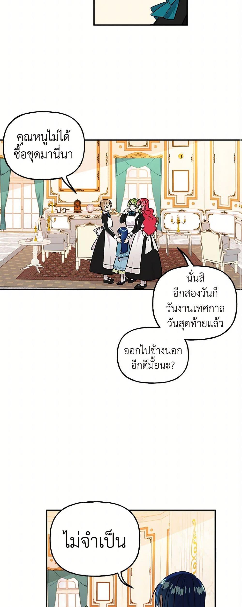 Manga-lc-com อ่านมังงะ อ่านการ์ตูน ออนไลน์ ฟรี Daughter of the Archmage ตอนที่ 1 2 3 4 5 6 7 8 9 10 11 12 13 14 ฟรี ไม่มีโฆษณา Manga-lc - อ่าน มังงะ อ่าน การ์ตูน ออนไลน์ อ่านมังงะ ฟรี