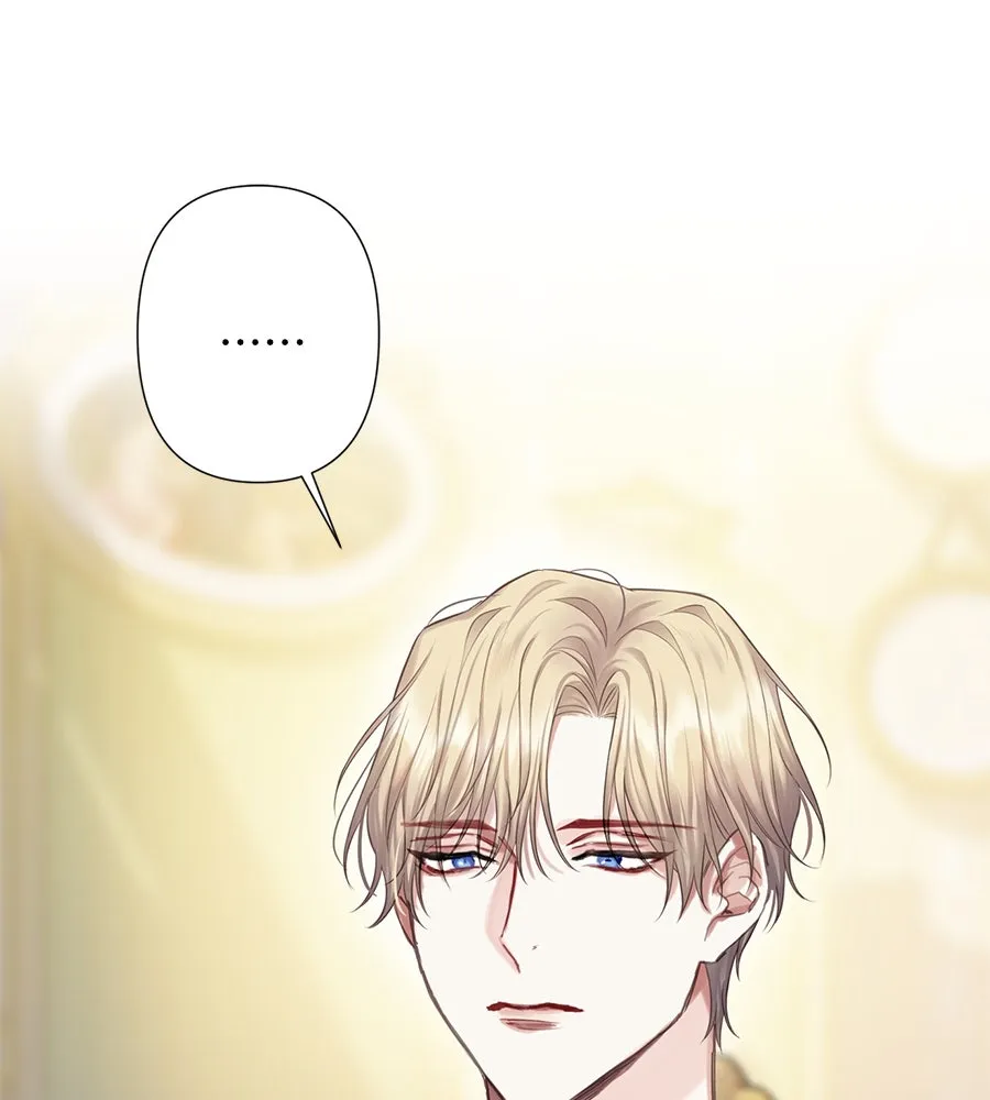 บาสเตียน ตอนที่ 29 รูปที่ 16