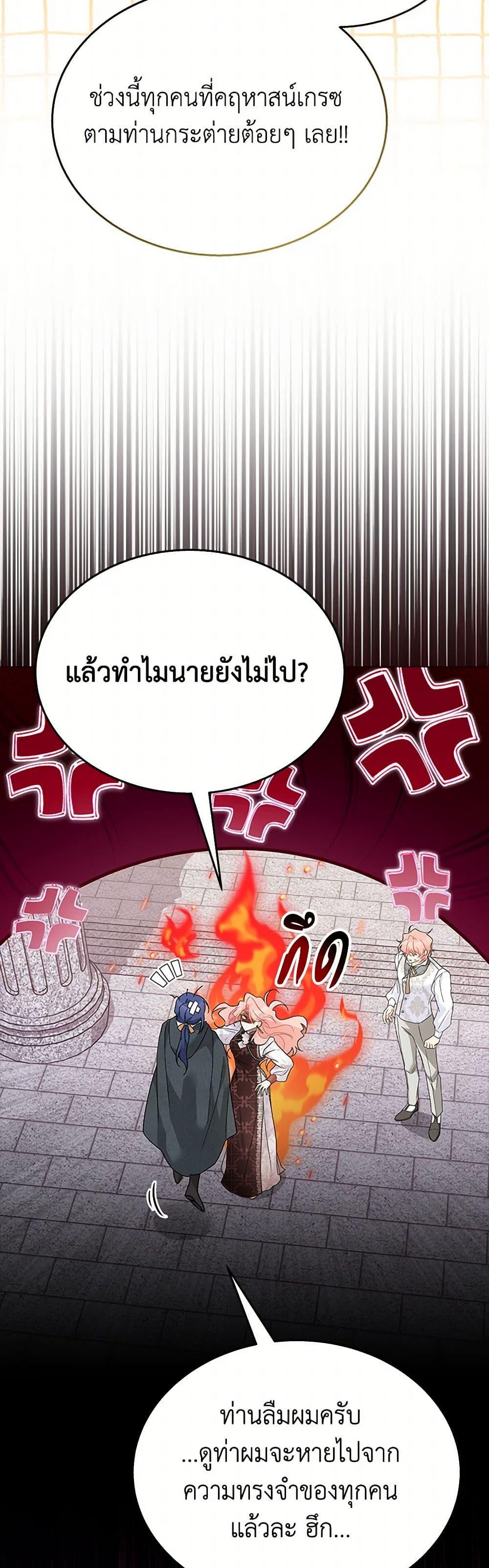 Manga-lc-com อ่านมังงะ อ่านการ์ตูน ออนไลน์ ฟรี The Symbiotic Relationship Between a Panther and a Rabbit ตอนที่ 1 2 3 4 5 6 7 8 9 10 11 12 13 14 ฟรี ไม่มีโฆษณา Manga-lc - อ่าน มังงะ อ่าน การ์ตูน ออนไลน์ อ่านมังงะ ฟรี