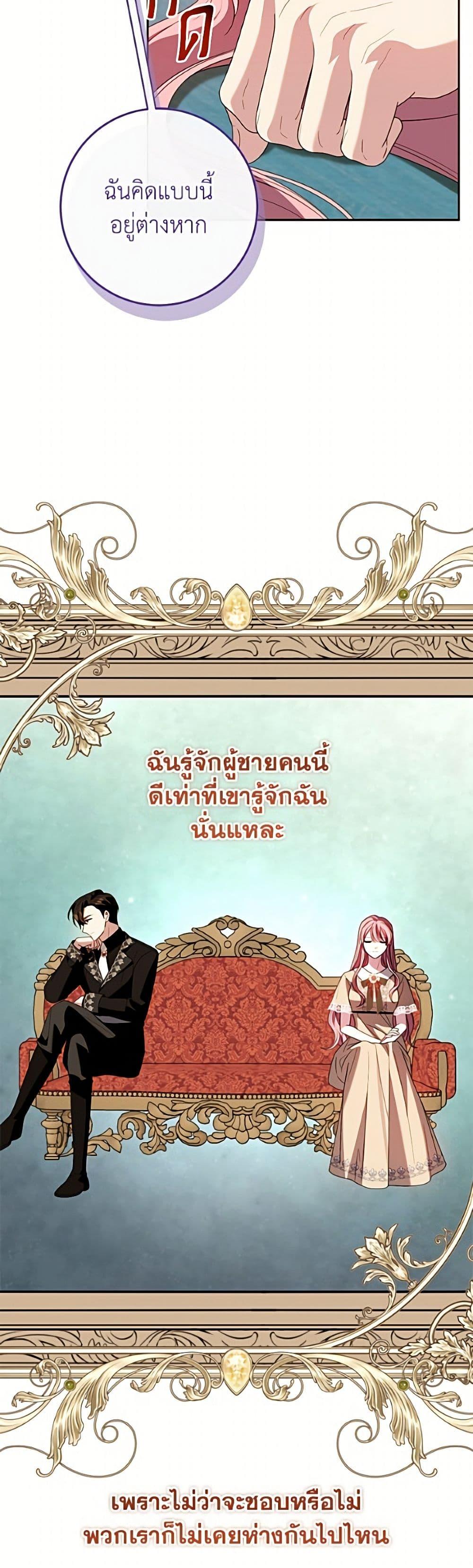 Manga-lc-com อ่านมังงะ อ่านการ์ตูน ออนไลน์ ฟรี I Met the Male Lead in Prison ตอนที่ 1 2 3 4 5 6 7 8 9 10 11 12 13 14 ฟรี ไม่มีโฆษณา Manga-lc - อ่าน มังงะ อ่าน การ์ตูน ออนไลน์ อ่านมังงะ ฟรี