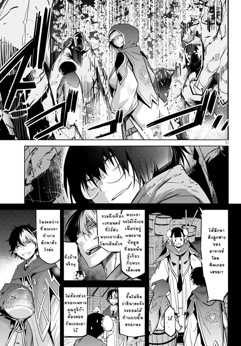 Manga-lc-com อ่านมังงะ อ่านการ์ตูน ออนไลน์ ฟรี Game of Familia Kazoku Senki ตอนที่ 1 2 3 4 5 6 7 8 9 10 11 12 13 14 ฟรี ไม่มีโฆษณา Manga-lc - อ่าน มังงะ อ่าน การ์ตูน ออนไลน์ อ่านมังงะ ฟรี