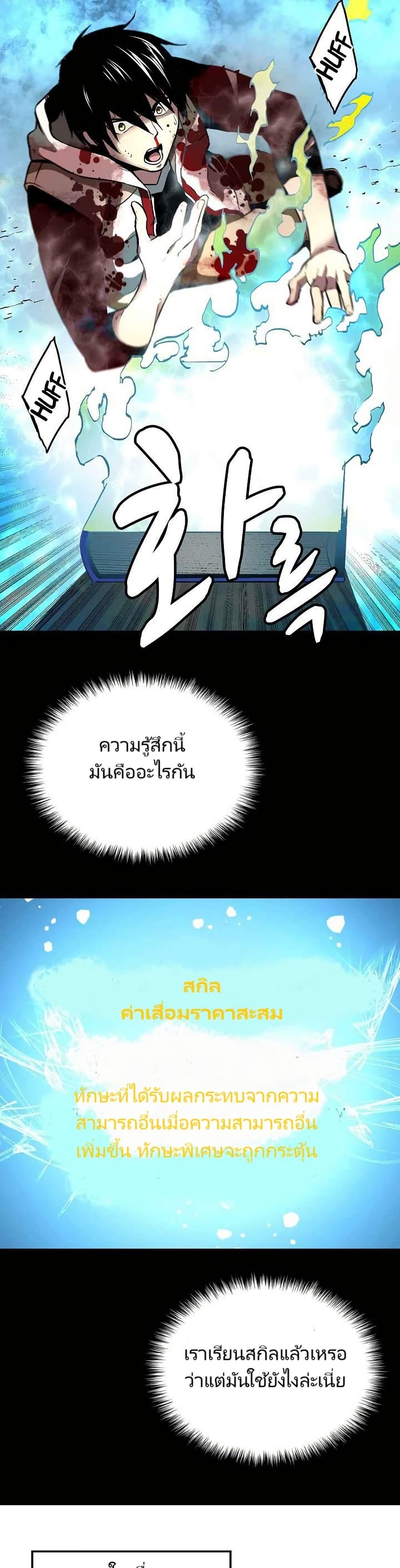 Manga-lc-com อ่านมังงะ อ่านการ์ตูน ออนไลน์ ฟรี Unbreakable ตอนที่ 1 2 3 4 5 6 7 8 9 10 11 12 13 14 ฟรี ไม่มีโฆษณา Manga-lc - อ่าน มังงะ อ่าน การ์ตูน ออนไลน์ อ่านมังงะ ฟรี