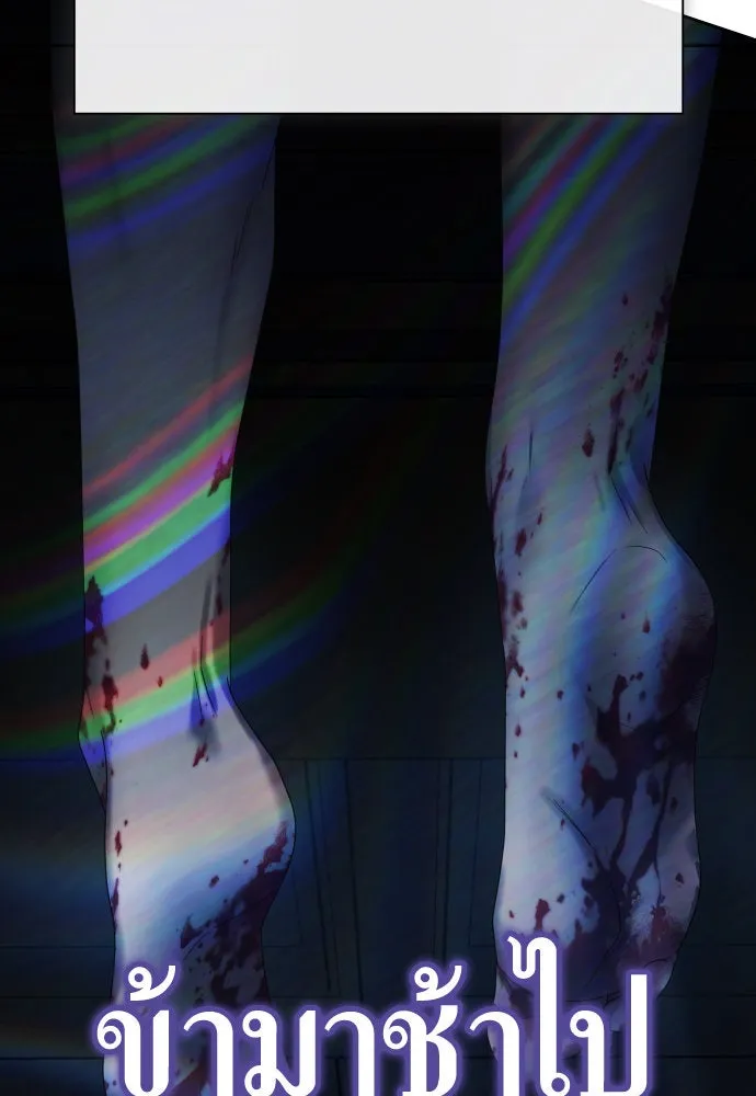 ชิงชีวิตพลิกลิขิตชะตา ตอนที่ 184. อิคารอส(5) รูปที่ 5