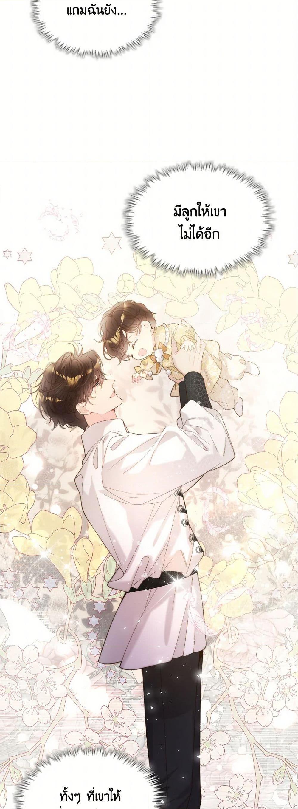 Manga-lc-com อ่านมังงะ อ่านการ์ตูน ออนไลน์ ฟรี Beatrice ตอนที่ 1 2 3 4 5 6 7 8 9 10 11 12 13 14 ฟรี ไม่มีโฆษณา Manga-lc - อ่าน มังงะ อ่าน การ์ตูน ออนไลน์ อ่านมังงะ ฟรี