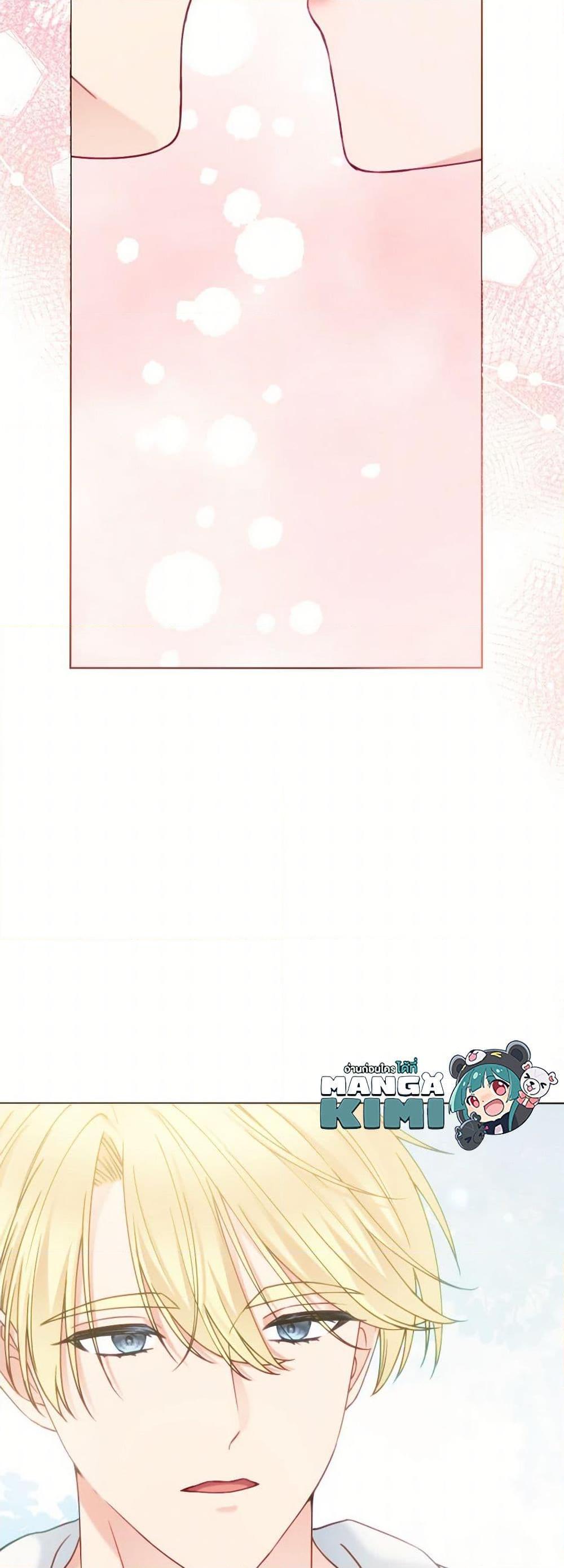 Manga-lc-com อ่านมังงะ อ่านการ์ตูน ออนไลน์ ฟรี Contractual Marriage to a Surly Duke ตอนที่ 1 2 3 4 5 6 7 8 9 10 11 12 13 14 ฟรี ไม่มีโฆษณา Manga-lc - อ่าน มังงะ อ่าน การ์ตูน ออนไลน์ อ่านมังงะ ฟรี