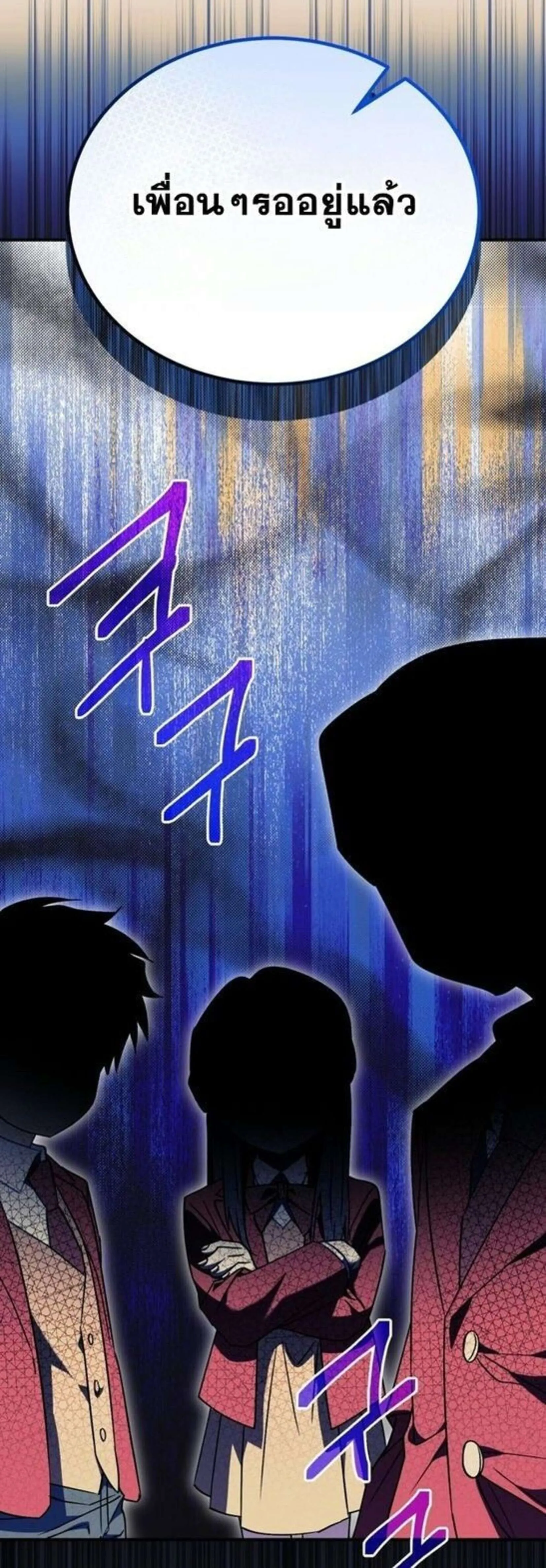 I Will Raise This Family to Greatness ซ_อ_โอกต_ญญ_จะกอบก_ครอบคร_วน_เอง_ ตอนที่ ตอนที่ 38 รูปที่ 16