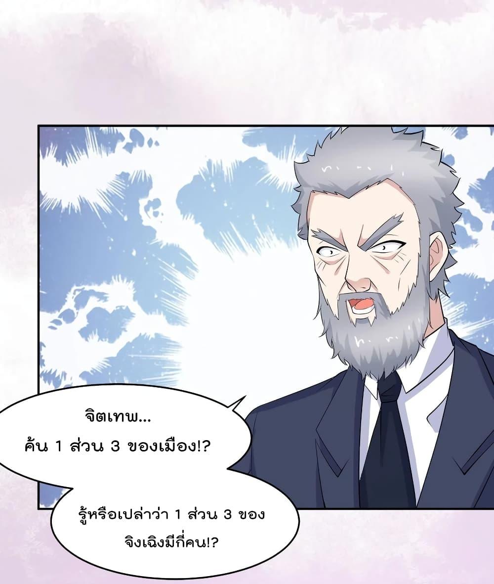 Manga-lc-com อ่านมังงะ อ่านการ์ตูน ออนไลน์ ฟรี The Cultivators Guardian in The City ตอนที่ 1 2 3 4 5 6 7 8 9 10 11 12 13 14 ฟรี ไม่มีโฆษณา Manga-lc - อ่าน มังงะ อ่าน การ์ตูน ออนไลน์ อ่านมังงะ ฟรี