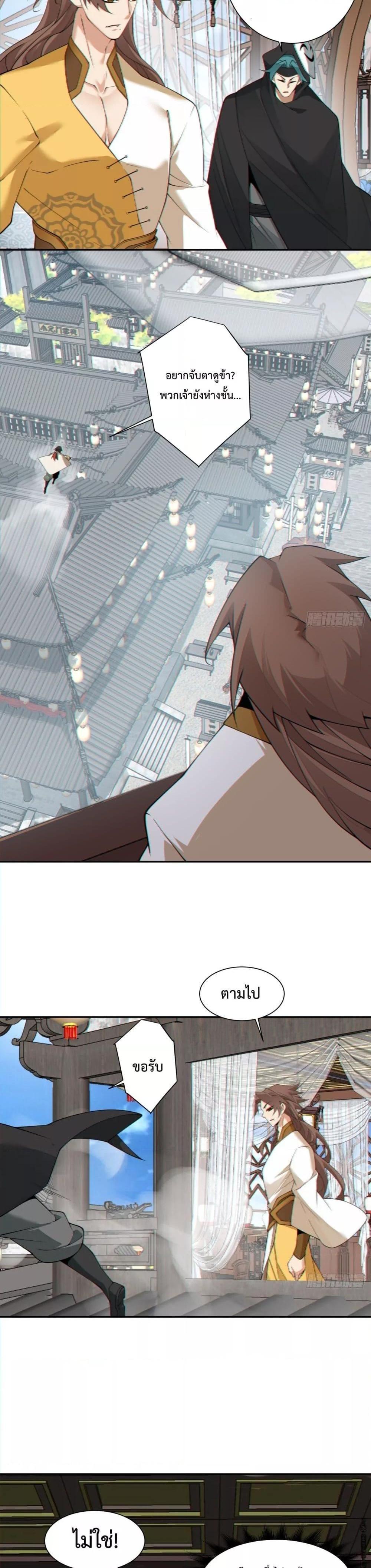 Manga-lc-com อ่านมังงะ อ่านการ์ตูน ออนไลน์ ฟรี My Disciples Are All Big Villains ตอนที่ 1 2 3 4 5 6 7 8 9 10 11 12 13 14 ฟรี ไม่มีโฆษณา Manga-lc - อ่าน มังงะ อ่าน การ์ตูน ออนไลน์ อ่านมังงะ ฟรี