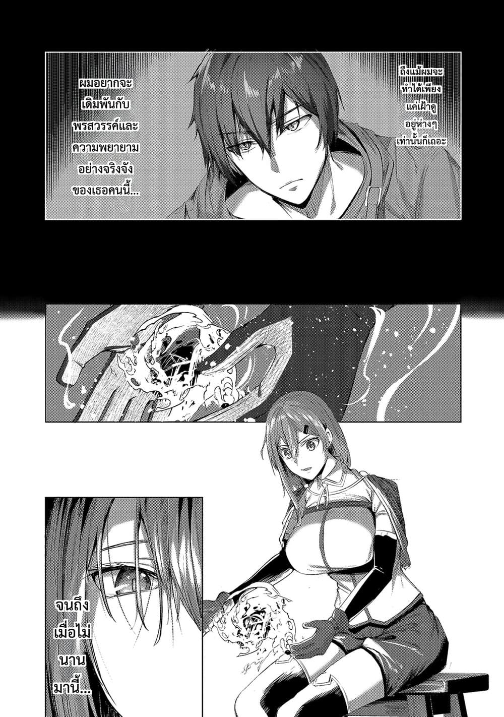 Manga-lc-com อ่านมังงะ อ่านการ์ตูน ออนไลน์ ฟรี Tsuihou Sareta S-kyuu Kanteishi wa Saikyou no Guild wo Tsuku ตอนที่ 1 2 3 4 5 6 7 8 9 10 11 12 13 14 ฟรี ไม่มีโฆษณา Manga-lc - อ่าน มังงะ อ่าน การ์ตูน ออนไลน์ อ่านมังงะ ฟรี