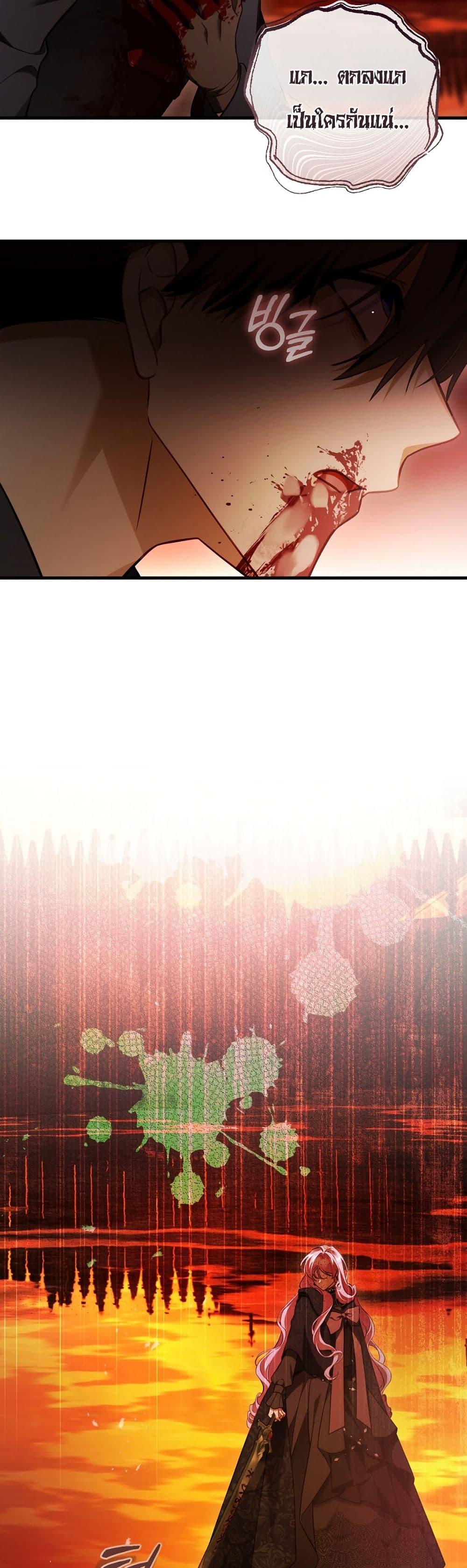 Manga-lc-com อ่านมังงะ อ่านการ์ตูน ออนไลน์ ฟรี The Flower With a Sword ตอนที่ 1 2 3 4 5 6 7 8 9 10 11 12 13 14 ฟรี ไม่มีโฆษณา Manga-lc - อ่าน มังงะ อ่าน การ์ตูน ออนไลน์ อ่านมังงะ ฟรี