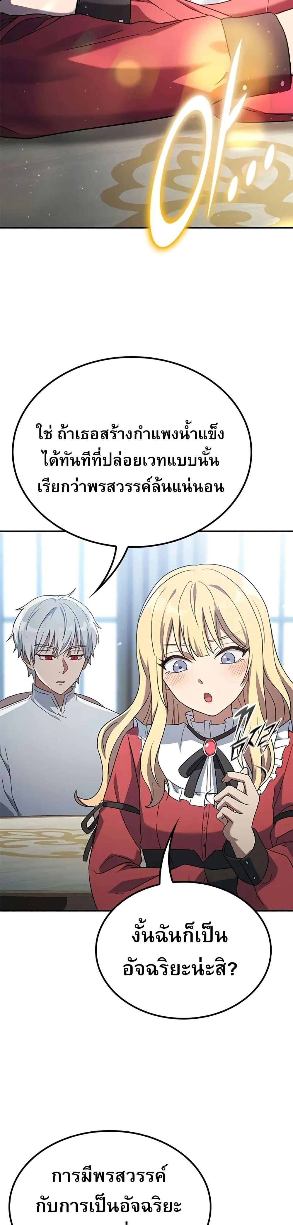 Manga-lc-com อ่านมังงะ อ่านการ์ตูน ออนไลน์ ฟรี Noble Lady Reformation Guide ตอนที่ 1 2 3 4 5 6 7 8 9 10 11 12 13 14 ฟรี ไม่มีโฆษณา Manga-lc - อ่าน มังงะ อ่าน การ์ตูน ออนไลน์ อ่านมังงะ ฟรี