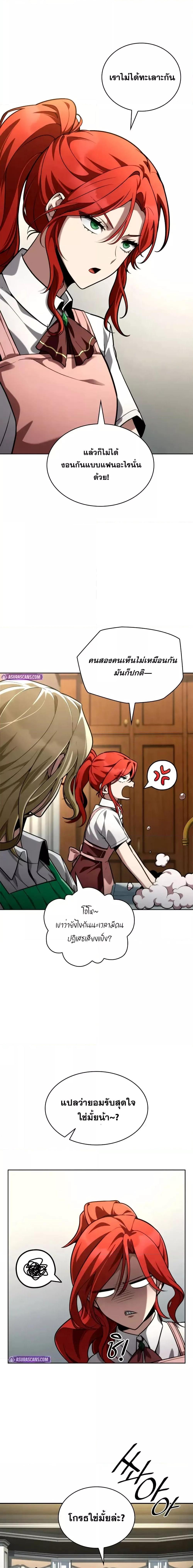 Manga-lc-com อ่านมังงะ อ่านการ์ตูน ออนไลน์ ฟรี InfiniteMage ตอนที่ 1 2 3 4 5 6 7 8 9 10 11 12 13 14 ฟรี ไม่มีโฆษณา Manga-lc - อ่าน มังงะ อ่าน การ์ตูน ออนไลน์ อ่านมังงะ ฟรี