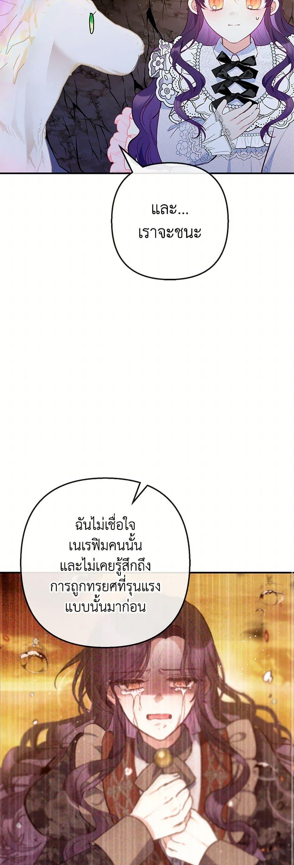Manga-lc-com อ่านมังงะ อ่านการ์ตูน ออนไลน์ ฟรี I Am A Daughter Loved By The Devil ตอนที่ 1 2 3 4 5 6 7 8 9 10 11 12 13 14 ฟรี ไม่มีโฆษณา Manga-lc - อ่าน มังงะ อ่าน การ์ตูน ออนไลน์ อ่านมังงะ ฟรี