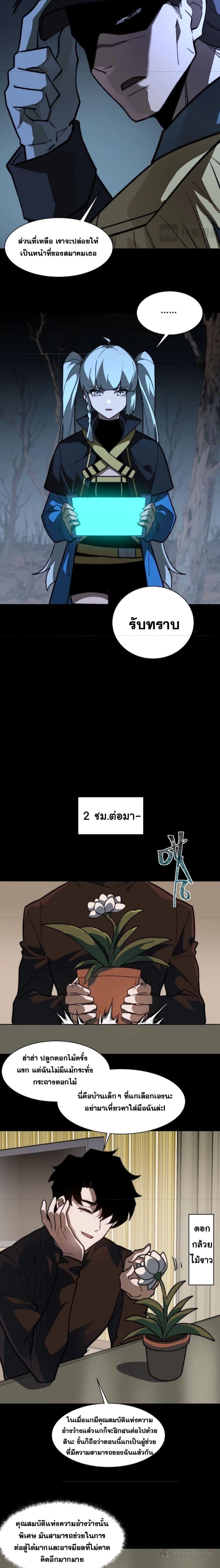 Manga-lc-com อ่านมังงะ อ่านการ์ตูน ออนไลน์ ฟรี After breaking up with the school beauty, I became a martial arts master ตอนที่ 1 2 3 4 5 6 7 8 9 10 11 12 13 14 ฟรี ไม่มีโฆษณา Manga-lc - อ่าน มังงะ อ่าน การ์ตูน ออนไลน์ อ่านมังงะ ฟรี