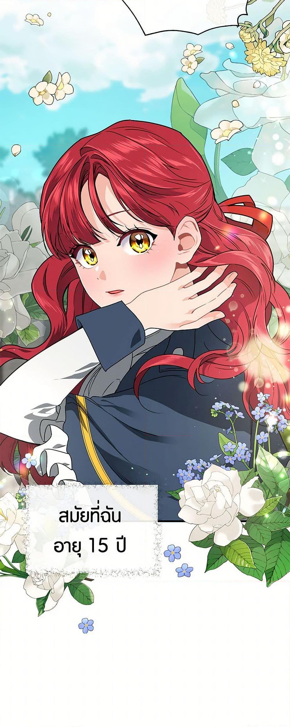 Manga-lc-com อ่านมังงะ อ่านการ์ตูน ออนไลน์ ฟรี The Elegant Sea of Savagery ตอนที่ 1 2 3 4 5 6 7 8 9 10 11 12 13 14 ฟรี ไม่มีโฆษณา Manga-lc - อ่าน มังงะ อ่าน การ์ตูน ออนไลน์ อ่านมังงะ ฟรี