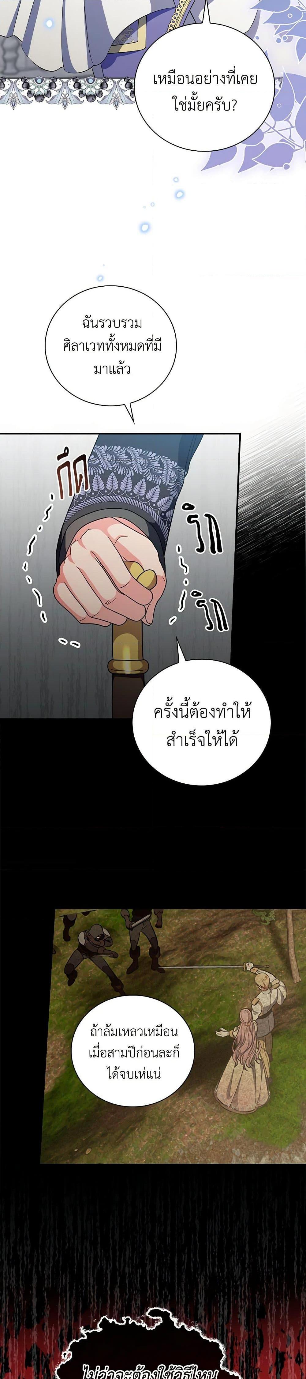 Manga-lc-com อ่านมังงะ อ่านการ์ตูน ออนไลน์ ฟรี Duchess in the Glass House ตอนที่ 1 2 3 4 5 6 7 8 9 10 11 12 13 14 ฟรี ไม่มีโฆษณา Manga-lc - อ่าน มังงะ อ่าน การ์ตูน ออนไลน์ อ่านมังงะ ฟรี