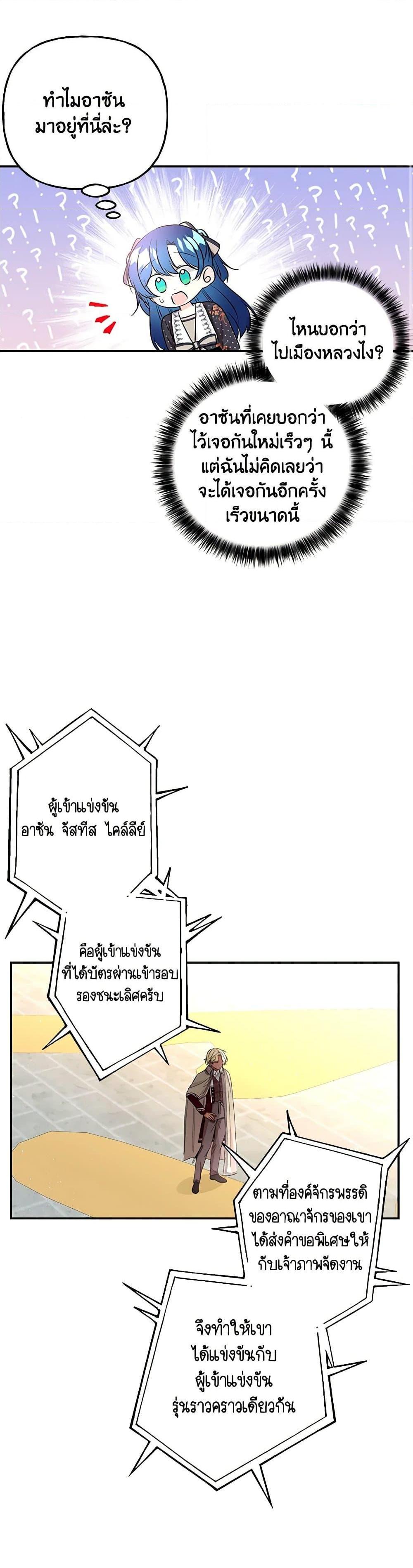 Manga-lc-com อ่านมังงะ อ่านการ์ตูน ออนไลน์ ฟรี Daughter of the Archmage ตอนที่ 1 2 3 4 5 6 7 8 9 10 11 12 13 14 ฟรี ไม่มีโฆษณา Manga-lc - อ่าน มังงะ อ่าน การ์ตูน ออนไลน์ อ่านมังงะ ฟรี