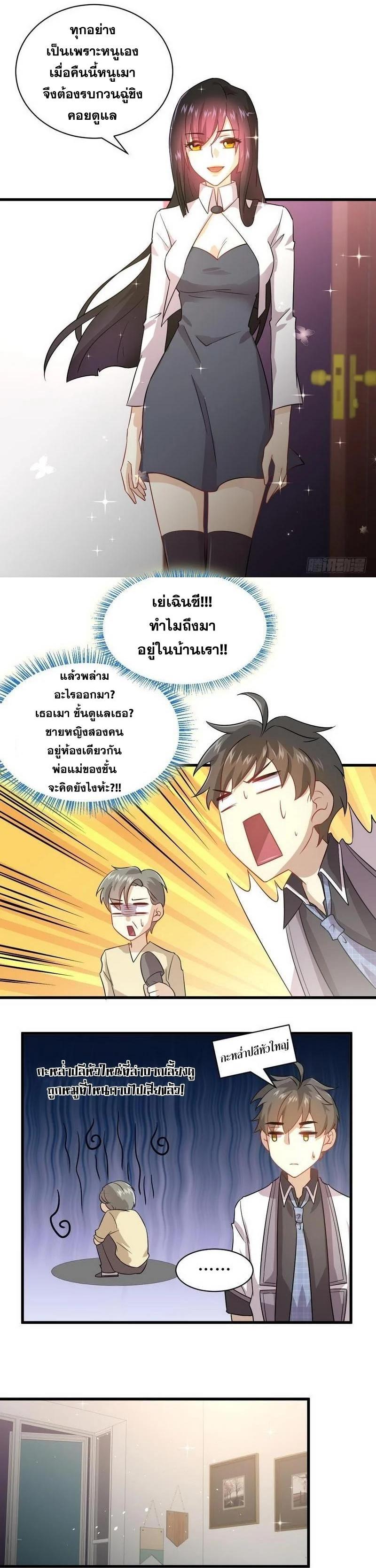 Manga-lc-com อ่านมังงะ อ่านการ์ตูน ออนไลน์ ฟรี Immortal Swordsman in the Reverse World ตอนที่ 1 2 3 4 5 6 7 8 9 10 11 12 13 14 ฟรี ไม่มีโฆษณา Manga-lc - อ่าน มังงะ อ่าน การ์ตูน ออนไลน์ อ่านมังงะ ฟรี