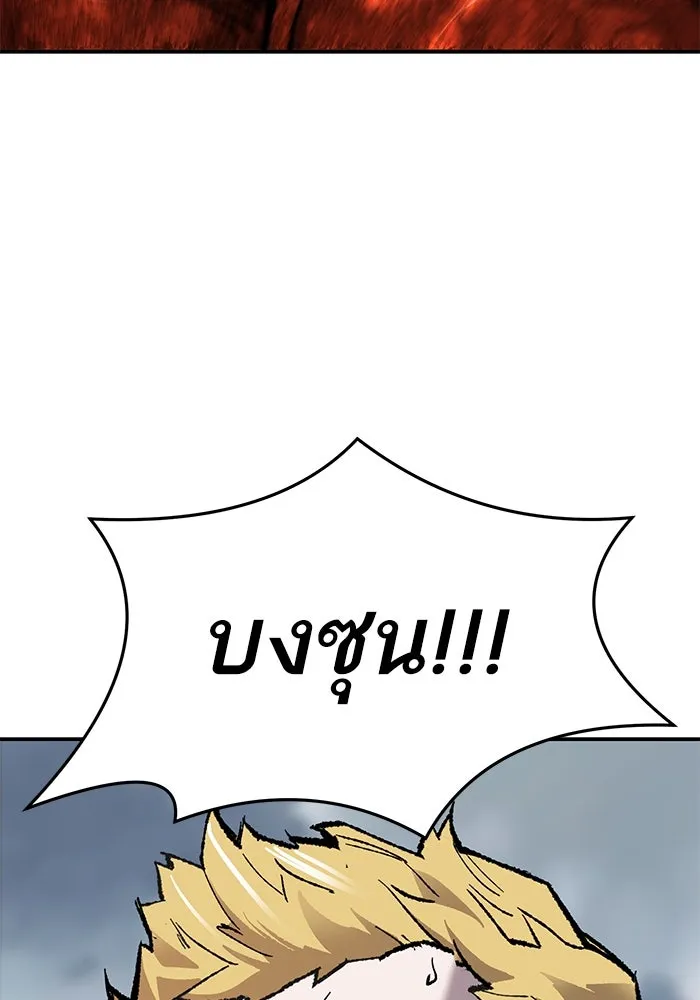 ยอดคนเลเวลทะลุ ตอนที่ 32 บุกทางเหนือ (4) รูปที่ 82