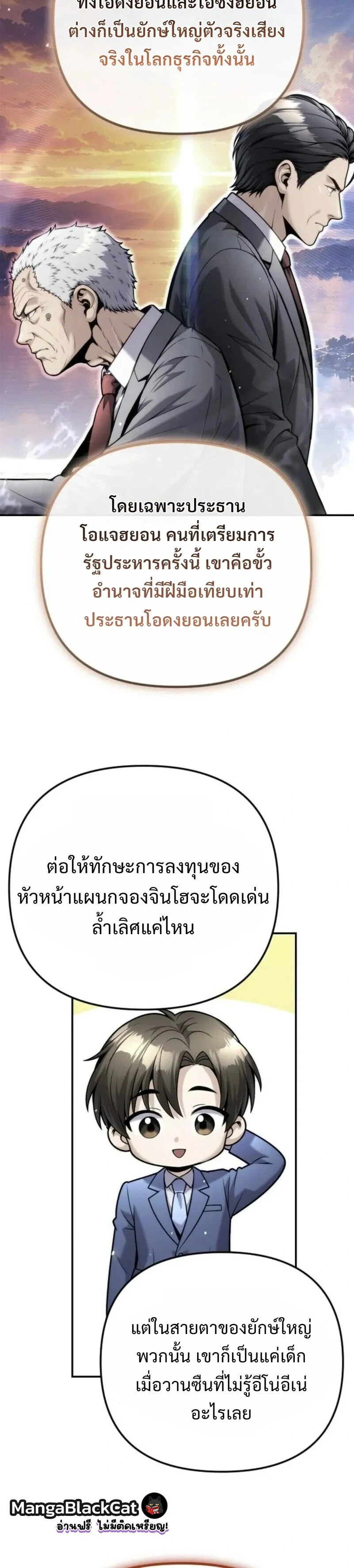 Manga-lc-com อ่านมังงะ อ่านการ์ตูน ออนไลน์ ฟรี The Money Keeps Piling Up Even If I Spend It ยิ่งใช้เงินทำไม ตอนที่ 1 2 3 4 5 6 7 8 9 10 11 12 13 14 ฟรี ไม่มีโฆษณา Manga-lc - อ่าน มังงะ อ่าน การ์ตูน ออนไลน์ อ่านมังงะ ฟรี
