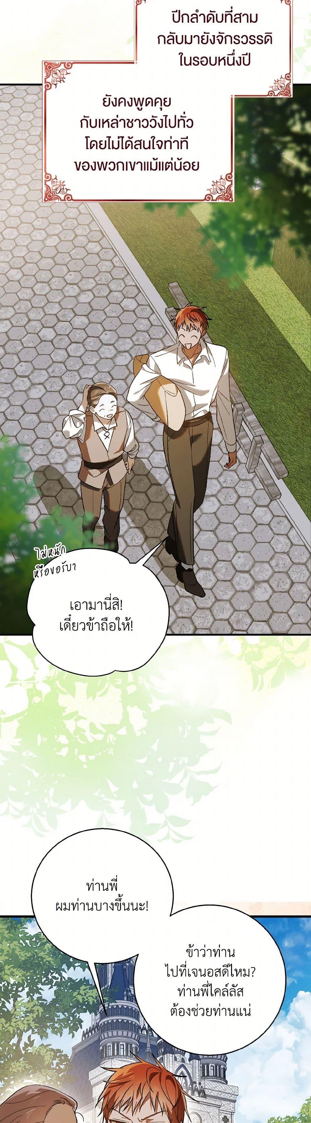 Manga-lc-com อ่านมังงะ อ่านการ์ตูน ออนไลน์ ฟรี A Way to Protect the Lovable You ตอนที่ 1 2 3 4 5 6 7 8 9 10 11 12 13 14 ฟรี ไม่มีโฆษณา Manga-lc - อ่าน มังงะ อ่าน การ์ตูน ออนไลน์ อ่านมังงะ ฟรี