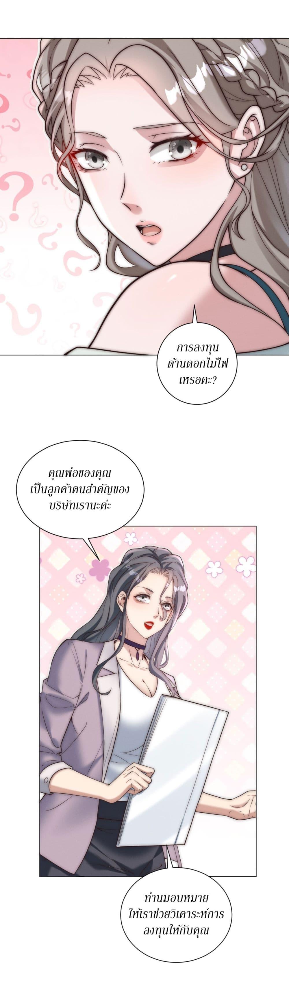 Manga-lc-com อ่านมังงะ อ่านการ์ตูน ออนไลน์ ฟรี Dominating With the Price Collapse System ตอนที่ 1 2 3 4 5 6 7 8 9 10 11 12 13 14 ฟรี ไม่มีโฆษณา Manga-lc - อ่าน มังงะ อ่าน การ์ตูน ออนไลน์ อ่านมังงะ ฟรี
